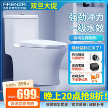 Farnsa Toilet Home Jet Siphoning Toilet Water Saving Silent Adults Common Small Household Type Toilet Bowl