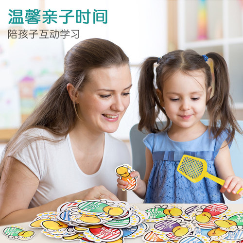 苍蝇拍儿童益智玩具早教英语单词高频词汇学习桌面卡片认知小游戏 - 图0