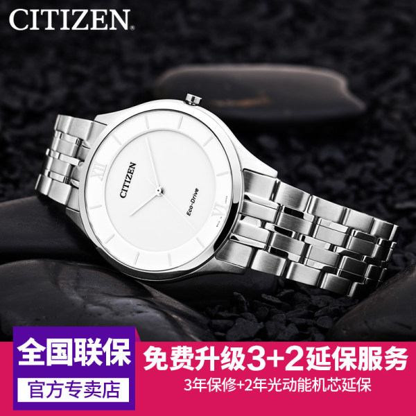 citizen光动能防水时尚情侣表