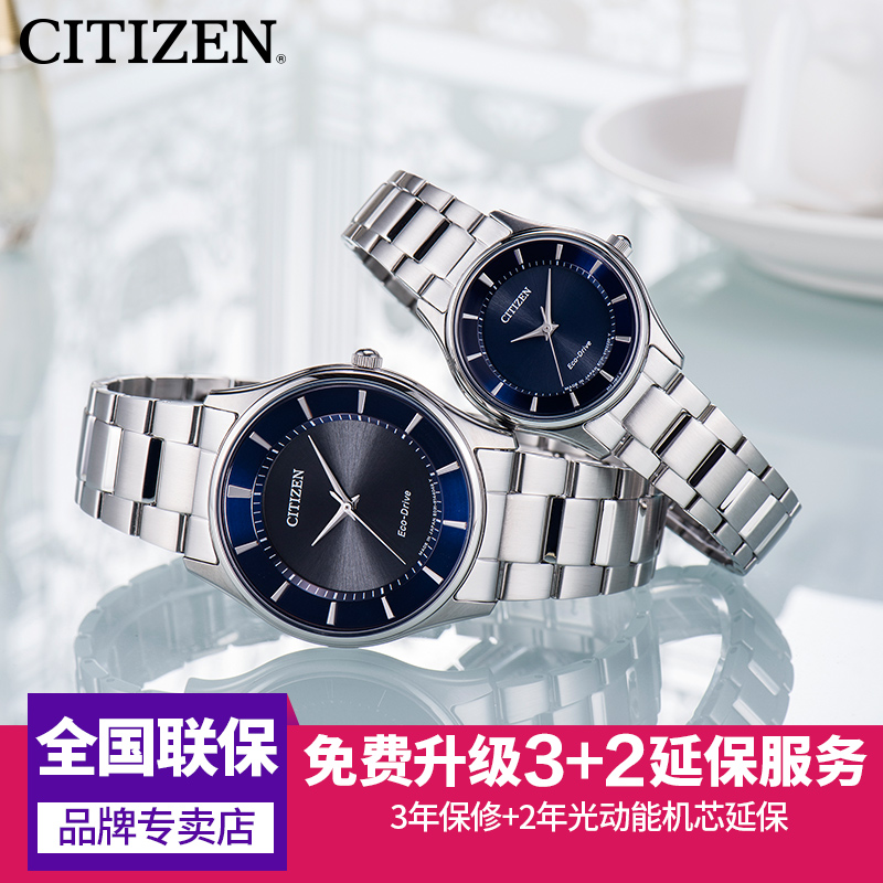 西铁城CITIZEN光动能手表正品防水时尚腕表EM0400-51L