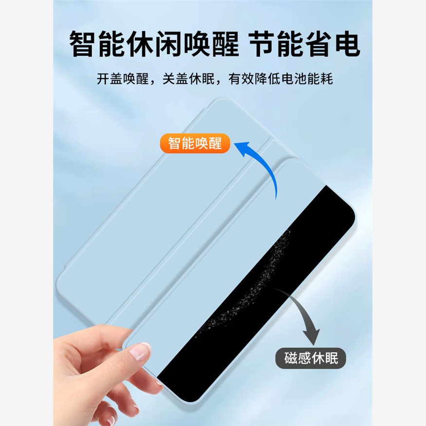 适用华为MatePadPro132平板保护壳2025款保护套matepad13.2英寸pro磁吸mate13寸pad电脑全包三折硅胶13.22025 - 图2