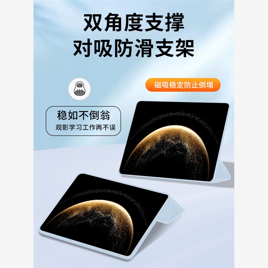 适用华为MatePadPro132平板保护壳2025款保护套matepad13.2英寸pro磁吸mate13寸pad电脑全包三折硅胶13.22025 - 图0