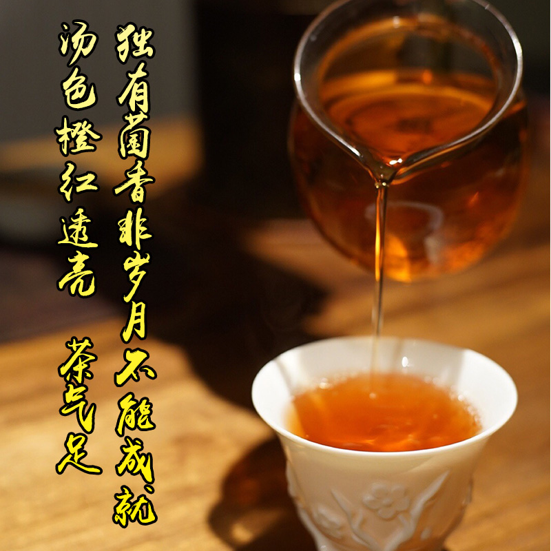 安化黑茶友记茶铺黑茶湖南安化正宗金花茯砖茶正品2012年特级安化黑茶友福记黑茶叶1