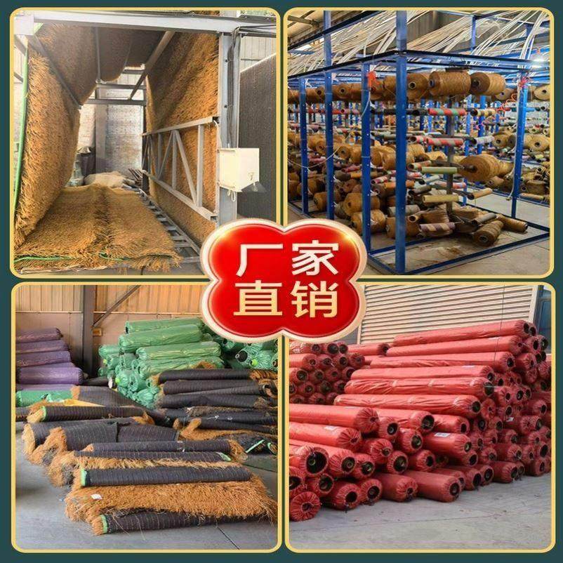 仿真茅草隔热塑料毛草屋顶稻草农家乐景区凉亭庭院地毯式装饰假瓦,淘宝优惠券,粉丝福利购,淘宝优惠卷