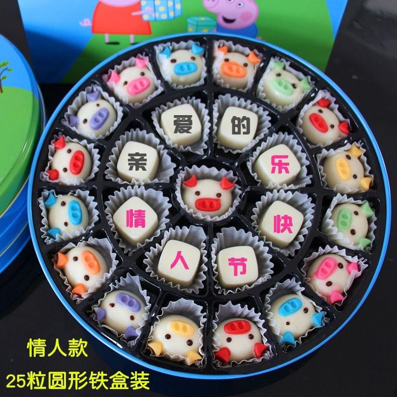 巧克力生日礼物女生送12女孩子6女儿童8女童十10岁巧克力创意礼盒