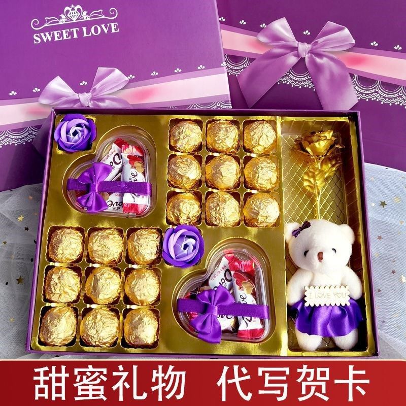 送女儿生日礼物糖果礼盒棒棒糖零食大礼包毕业礼物送女友女朋女生