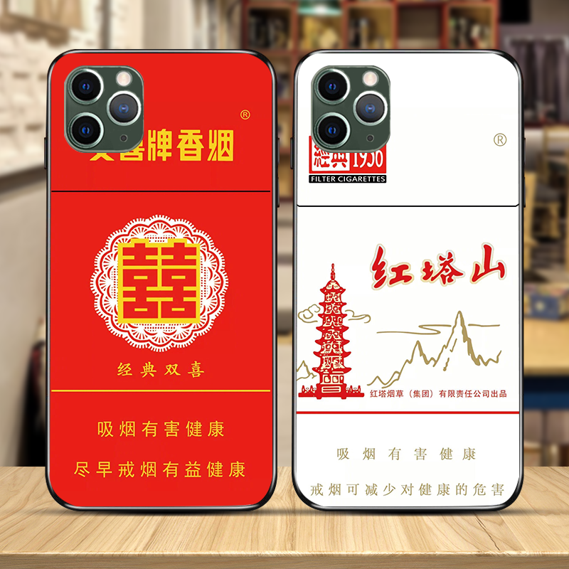 适用华为苹果手机壳OPPO香烟烟盒荣耀vivo任意机型小米中南海利群中华万宝路大前门红双喜黄鹤楼苏烟红塔山
