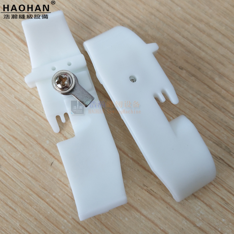 拷边机通用塑料压脚底板包缝机T253四线铁氟龙尼龙压脚皮 - 图3