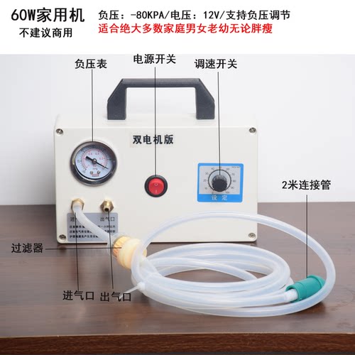 9代电动拔罐器刮痧走罐滑罐仪器排瘀泄血商用大吸力大功率拔罐泵 - 图2