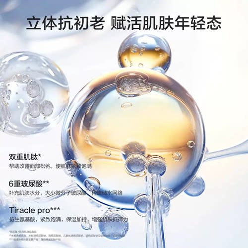 韩束金刚侠黄金面膜肌肽蜂窝活效抚纹补水保湿抗皱紧致抗初老正品 - 图2