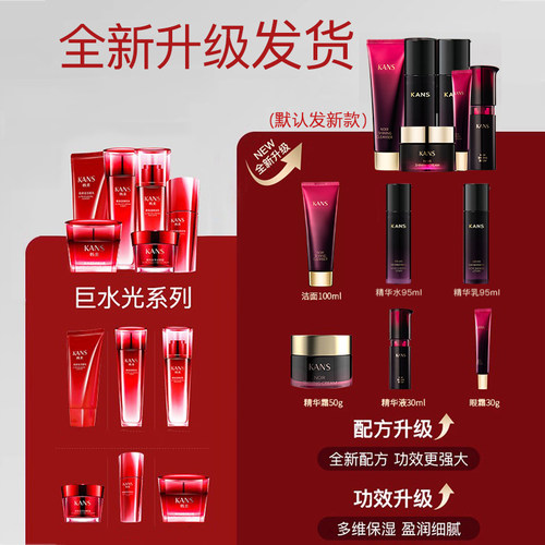 韩束爽肤水女补水高保湿弹润水紧致精华水护肤水乳官方旗舰店正品 - 图0
