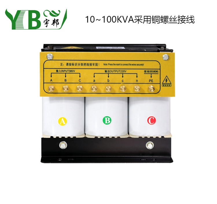 380v变220V转200伏三相隔离变压器SBK5kw10kva20千瓦干式208V660V - 图1