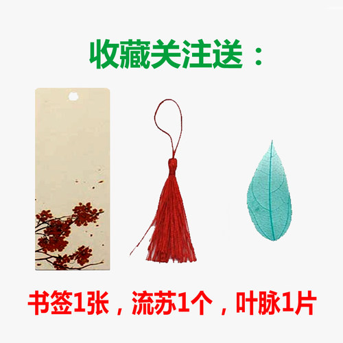 树叶标本塑封膜冷裱膜6寸A4A6手工制作相片相纸植物书签冷表膜 - 图0