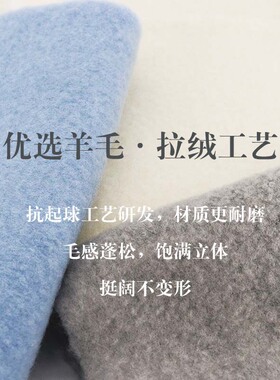 柔桑集秋冬冰岛蓝绵羊毛围巾韩系高级感保暖流苏披肩长款男女送礼