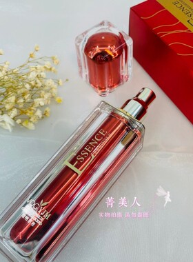永久九美青春定格原液补水喷雾舒缓细毛孔官方正品