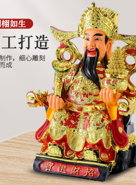 红衣财神陶瓷可挂墙整体发货