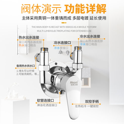 Q4加长杆电热水器明混水阀开加关长装通用U型阀龙头水阀降低高度 - 图2
