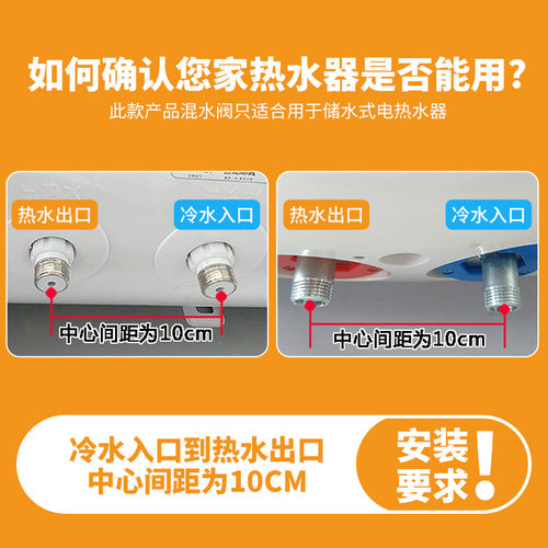 Q4加长杆电热水器明混水阀开加关长装通用U型阀龙头水阀降低高度 - 图1