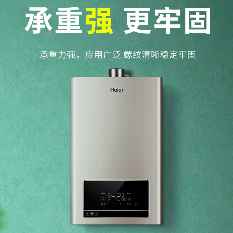 热水器挂钩膨胀螺丝螺栓通用固定安装太阳能电热水器专用加长挂钉