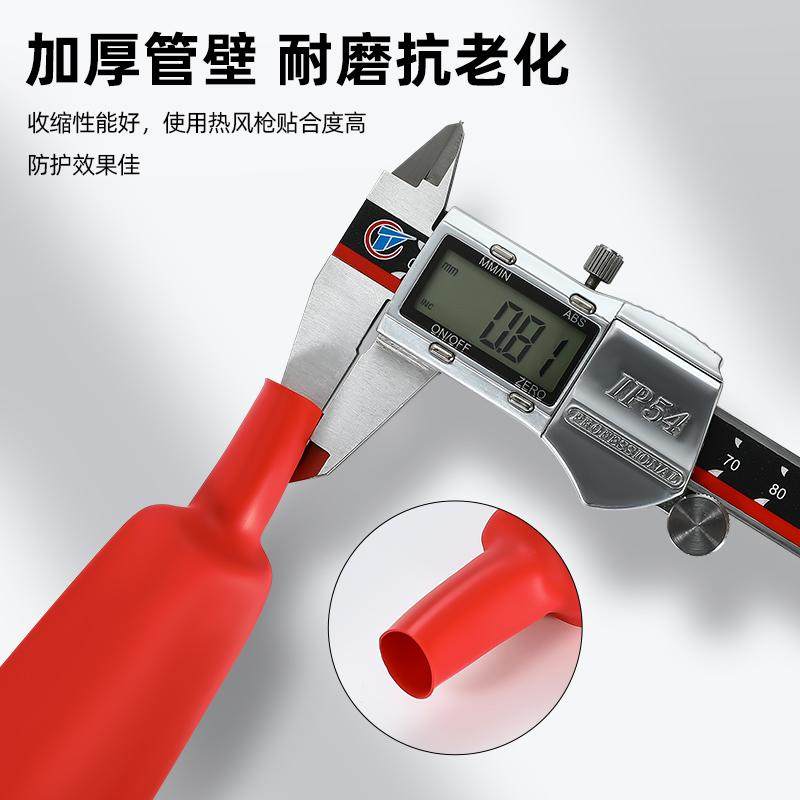 热缩管绝缘套管大口径热收缩管电工接线电线保护套加厚防水热塑管,淘宝优惠券,粉丝福利购,淘宝优惠卷