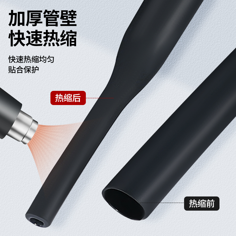 热缩管绝缘套管WTT2倍热收缩管加厚塑料热塑管电线电缆保护套软管,淘宝优惠券,粉丝福利购,淘宝优惠卷