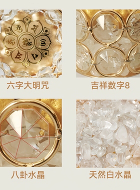 汤镇玮阿汤哥推荐金贵人摆镇六字大明咒天然水晶金色鹅卵石摆件
