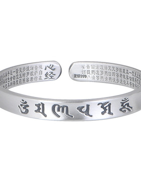 六字真言做旧首饰品999纯银复古