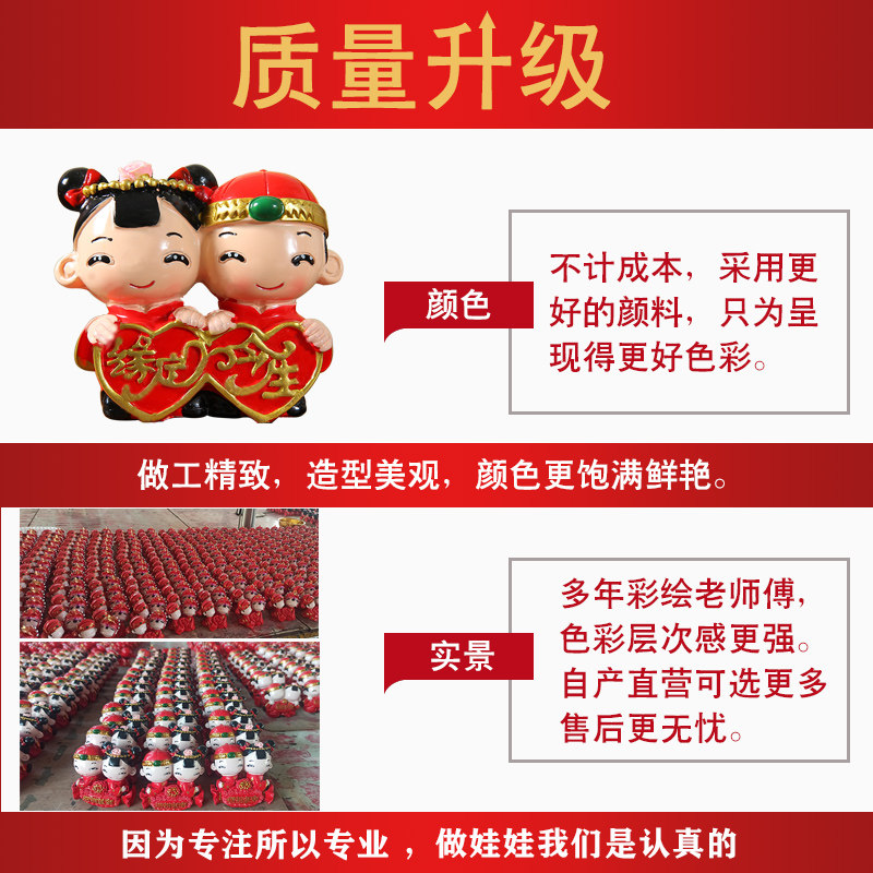 新婚礼物送新人闺蜜朋友姐姐创意高档实用娃娃女婚房卧室结婚摆件