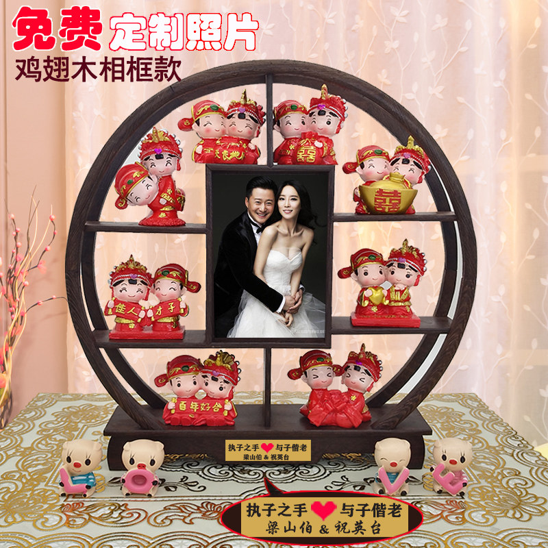 结婚礼物送新人新娘闺蜜朋友姐姐女高档实用订婚中式新婚创意摆件