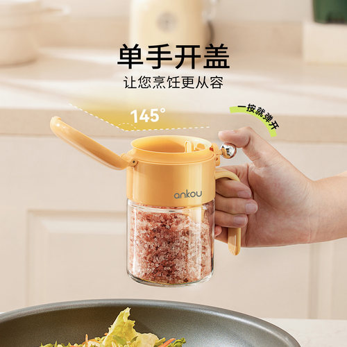 安扣调料罐盐罐2025年新款调料盒厨房专用调味瓶罐玻璃防潮调味罐 - 图1