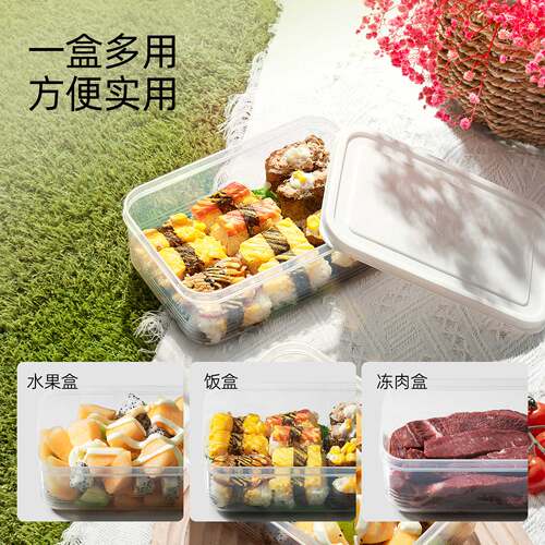 安扣保鲜盒食品级冰箱专用收纳可微波加热冷冻鲜肉备菜便携储物盒 - 图2