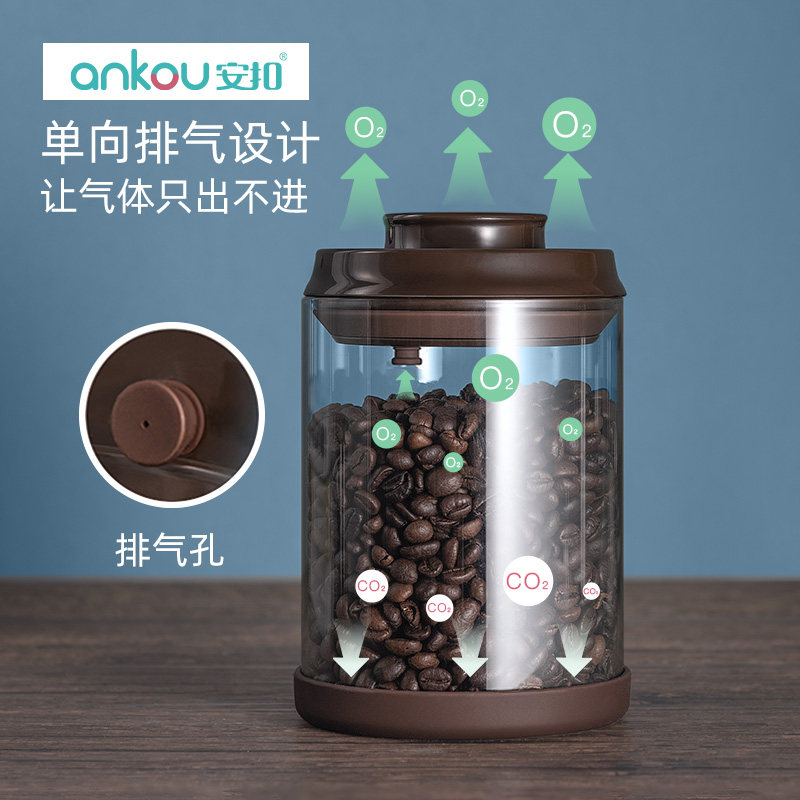 安扣 按压式真空咖啡豆罐 350ml 天猫优惠券折后￥14.8起包邮（￥22.8-8）