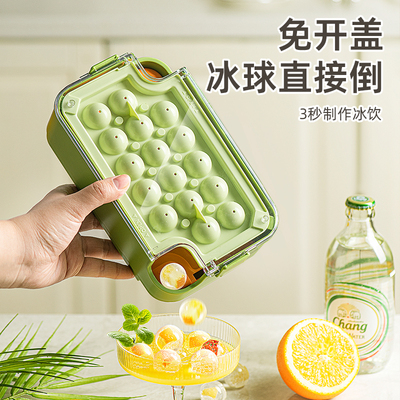 安扣按压一步脱冰冰球模具