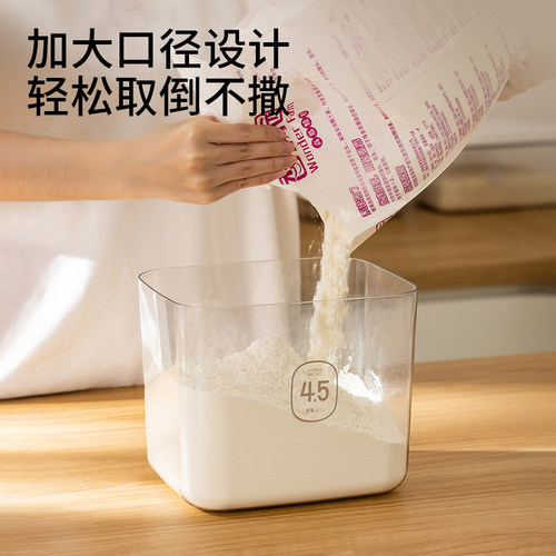 安扣面粉储存罐面粉桶米桶密封米面储存容器家用专用面桶食品级 - 图2