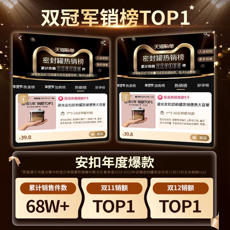 避光安扣米粉盒奶粉罐密封罐防潮奶粉盒便携大容量婴儿米粉储存罐