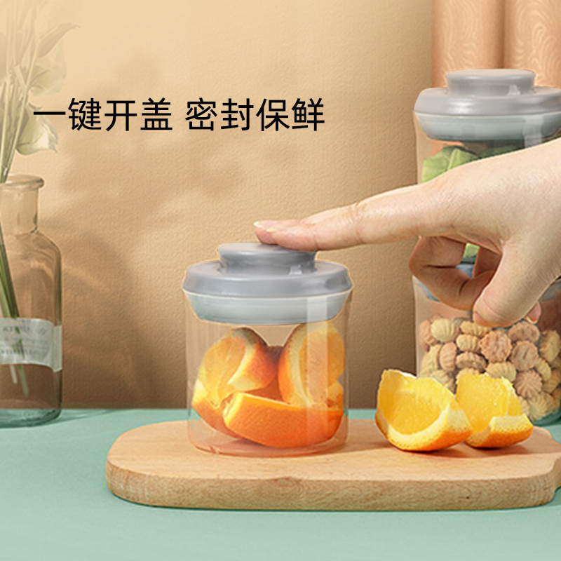 【直播间福利秒杀】安扣按扣式多用途零食盒密封罐250ml*2 - 图0