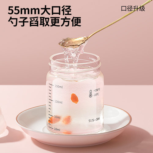 安扣燕窝分装瓶可蒸煮高硼硅炖燕窝玻璃分装瓶食品级花胶燕窝杯 - 图2