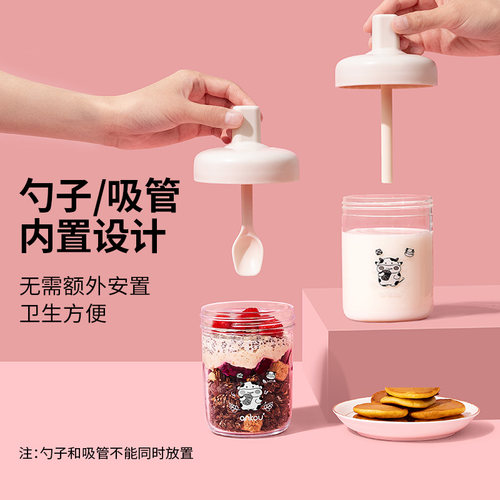 安扣玻璃水杯带盖勺子透明早餐专用牛奶杯女高颜值便携外带燕麦杯 - 图0