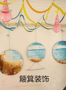 绘画无孔晾晒装饰竹编簸箕舞蹈