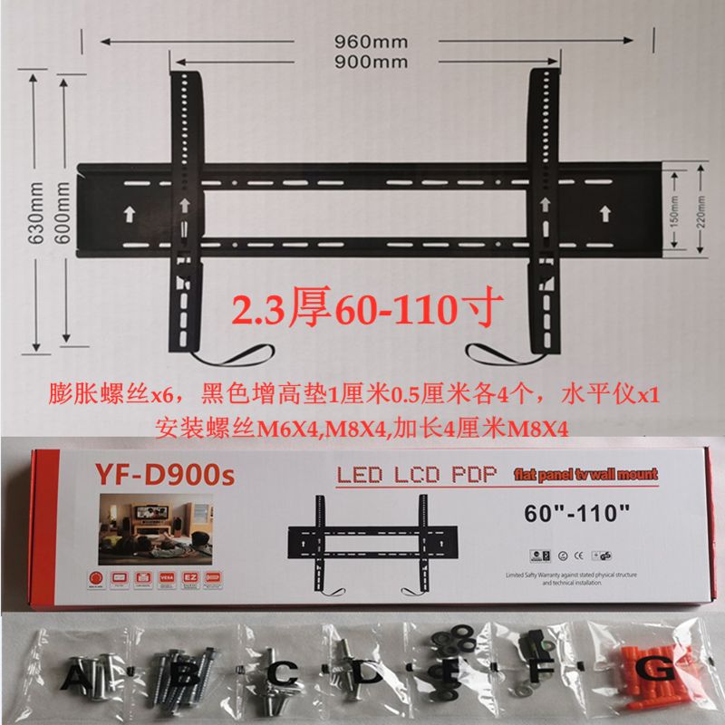 包邮加厚液晶电视一体挂架适用于康佳小米长虹海信TCL通用挂墙架