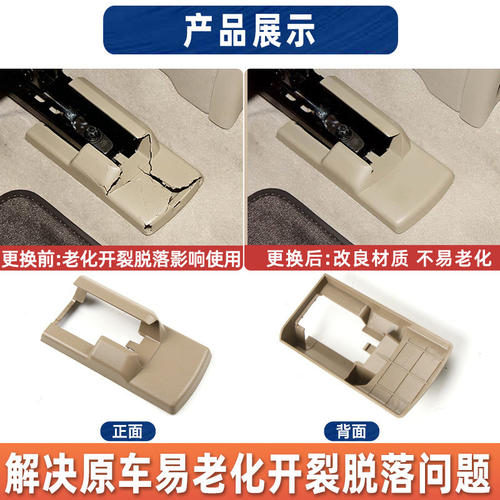 奔驰 ML300ML350GL350GL450GLE320GLE400GLS350座椅轨道饰板 盖板 - 图0