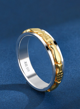 好多鱼999纯银可转动解压戒指