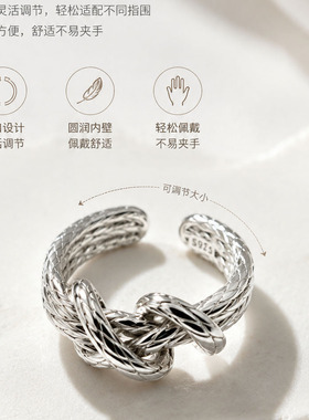 S925纯银扭结编织开口戒指