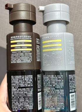 C咖双酶小气泡氨基酸温和洁面泡沫胶态硫净痘洗面奶洁面慕斯抛光