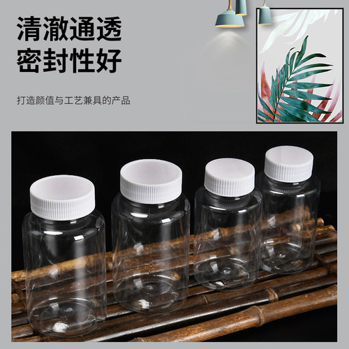 15 30 100ml毫升透明塑料瓶pet大口瓶小样分装瓶带盖密封样品空瓶 - 图1