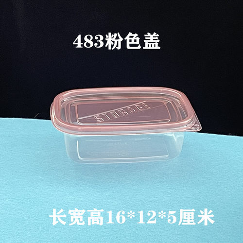 483ml长方形一次性餐饭盒保鲜盒水果捞酸奶千层烘焙蛋糕打包盒子 - 图3