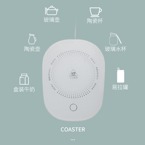 恒温杯垫抖音55度同款暖暖杯自动恒温杯垫热牛奶暖杯垫加热保暖垫 - 图1