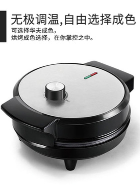 三明治机华夫饼机面包机早餐调温