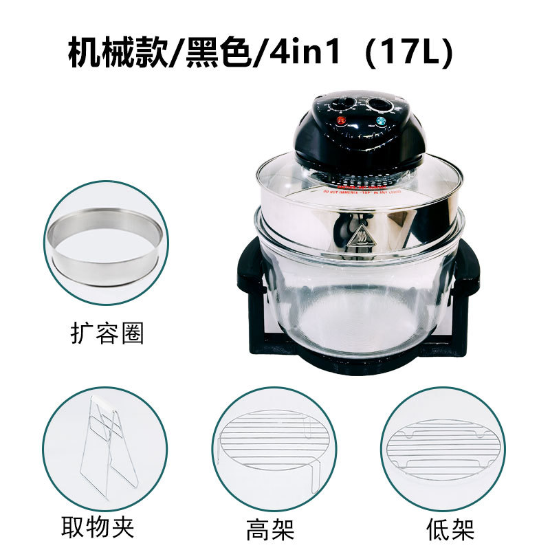 厂品玻璃空气炸锅 220v110v智能17L可视光波炉 12L大容量薯条机电