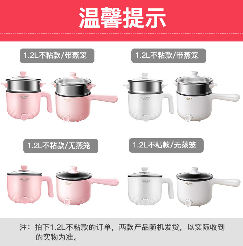 奥林格多功能小型家用小电锅火锅 奥林格致禹电热/火锅